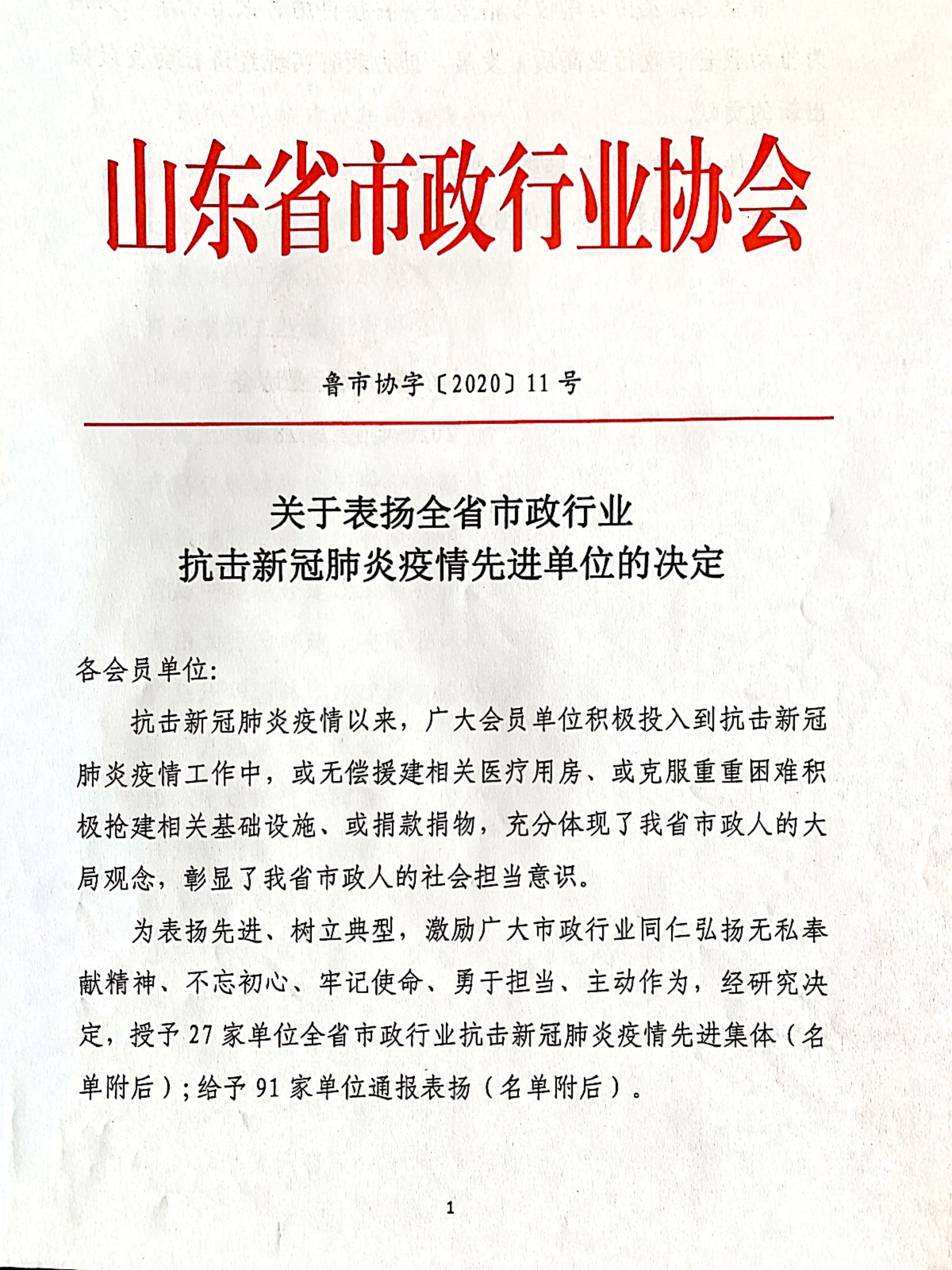 寰俊鍥劇墖_20210107155045.jpg 寰俊鍥劇墖_20210107155045.jpg